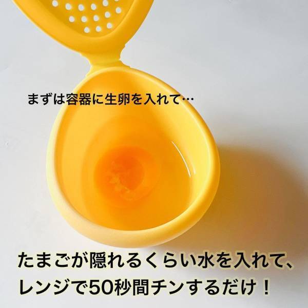 「110円で便利が買えちゃう！」ダイソーの“優秀キッチングッズ”まとめ