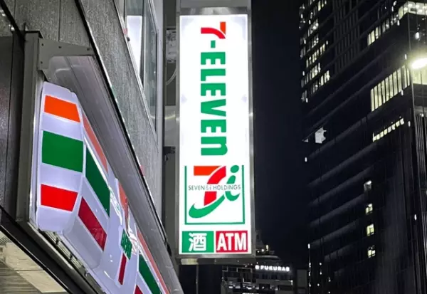 「人気店が監修した！」セブンの&ldquo;旨辛グルメ&rdquo;は辛党さん必見かも！？