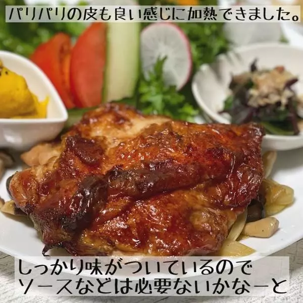 コストコの「ロティサリーチキンレッグ」