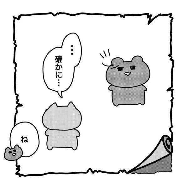 【＃6】「確かに…」1日経つとどうしても“ハネる前髪”が気になる私。しかし、そんな私に旦那さんが声をかけてくれて…？＜コンプレックスと戦った話～余談～＞