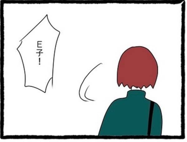 【＃19】「自分でなんとかしたら？」嘘ばかりの彼を身限り、ようやく別れを告げた私。彼は終始“青ざめた表情”で…？＜彼氏が隠れてママ活してました＞