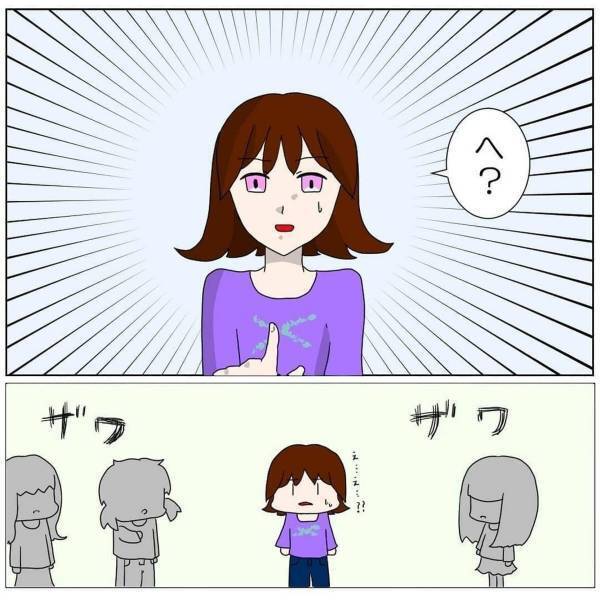 【＃6】「利用されてたんだよ」急にクラスの女子たちを集めた1人の友人。そこで彼女が言い出した“とんでもないこと”とは…？＜小学校の頃にあったクラスのいじめの話＞