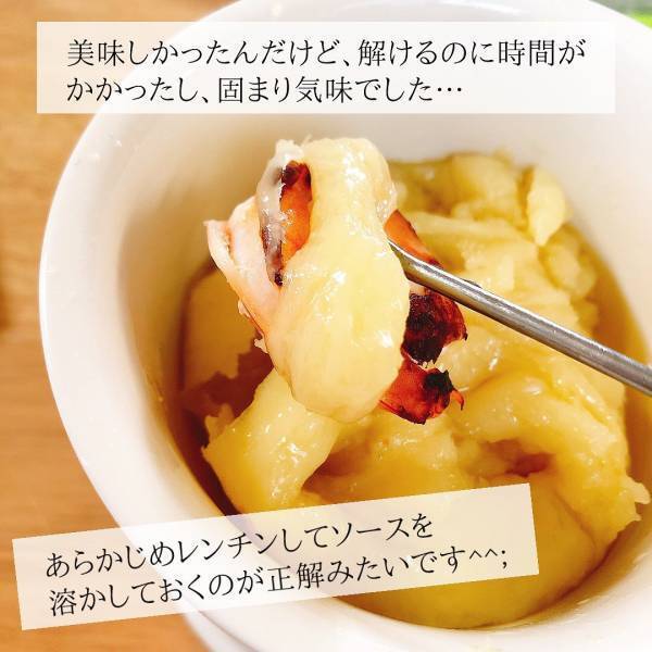 インスタグラマーも「気になっていた」商品！？ダイソーの“調理グッズ”が最高らしい！