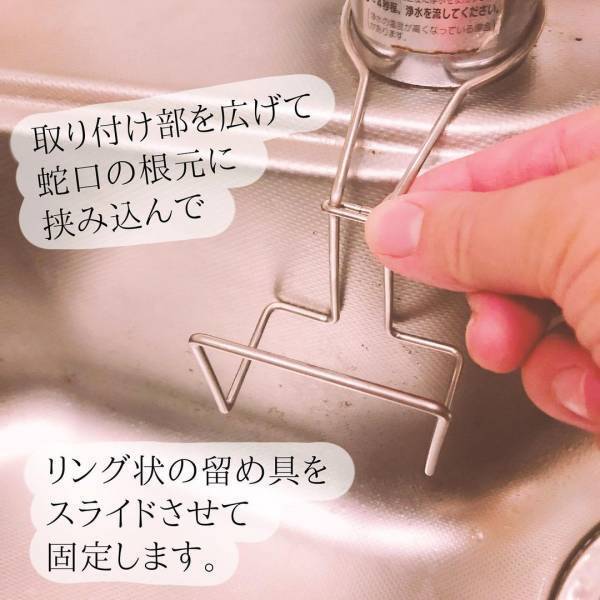 「スポンジの居場所、爆誕！」インスタグラマーが推すセリアの“収納アイテム”って？