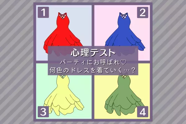 恋愛相手は何歳がいい！？【心理テスト】でわかる！あなたにぴったりの「年齢差」とは