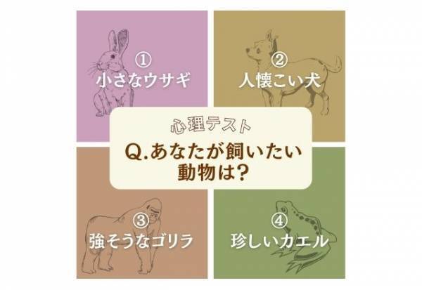 依存には注意！？【心理テスト】でわかる！あなたが「ついハマってしまう相手」とは