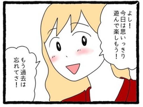 【＃20】「そりゃ無理だわ…」嘘をついてまで“ママ活をやめなかった彼”とついに別れた私。そのことを友人に話すと…？＜彼氏が隠れてママ活してました＞