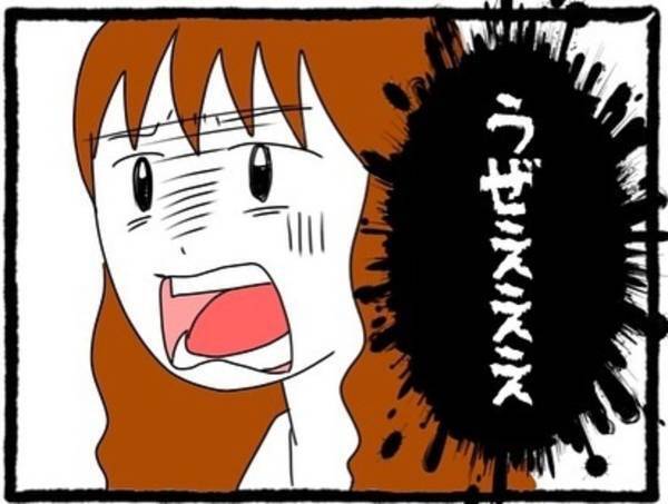 【＃20】「そりゃ無理だわ…」嘘をついてまで“ママ活をやめなかった彼”とついに別れた私。そのことを友人に話すと…？＜彼氏が隠れてママ活してました＞