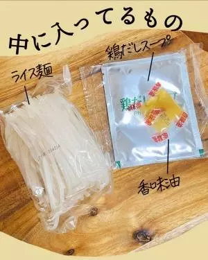 ベトナムフォー