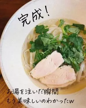 ベトナムフォー