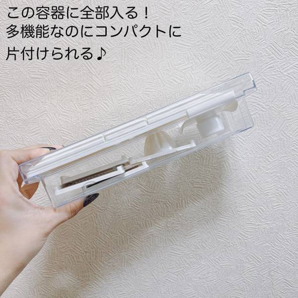 「これ1つあるだけで便利♪」スリコの“おすすめアイテム”が多機能すぎって噂！