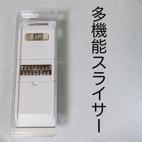 「これ1つあるだけで便利♪」スリコの“おすすめアイテム”が多機能すぎって噂！