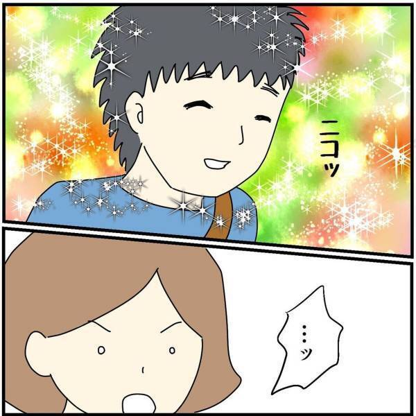 【＃6】「あれがジェントルマンの対応か！」楽しい時間を過ごし、すっかり彼に心を奪われる私。”お会計”の時になると…！？＜高学歴医者に騙されて一万円渡した話＞