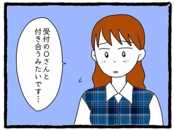 【＃3】「なんで…？」職場の先輩に“彼との別れ”を報告した私。驚く先輩に、振られたことを話すと…？＜元カレが幸せマウントとってきます＞