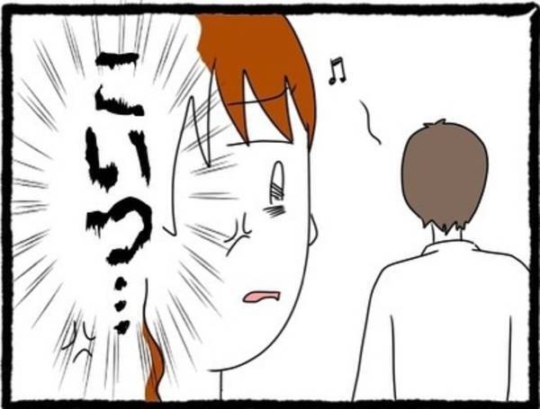 【＃5】「いい人見つかるといいな」職場で無神経にも新彼女の話をしてくる元カレ。さらには“むかつく言葉”で慰められて！？＜元カレが幸せマウントとってきます＞