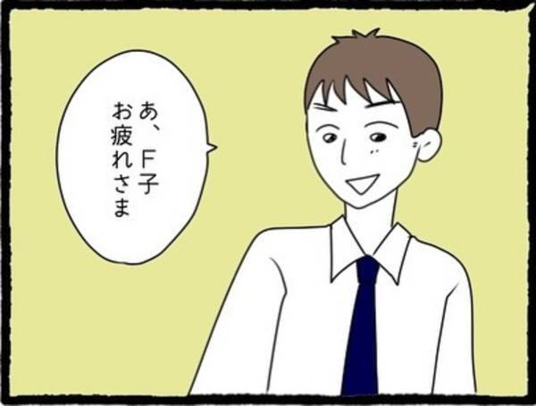 【＃5】「いい人見つかるといいな」職場で無神経にも新彼女の話をしてくる元カレ。さらには“むかつく言葉”で慰められて！？＜元カレが幸せマウントとってきます＞