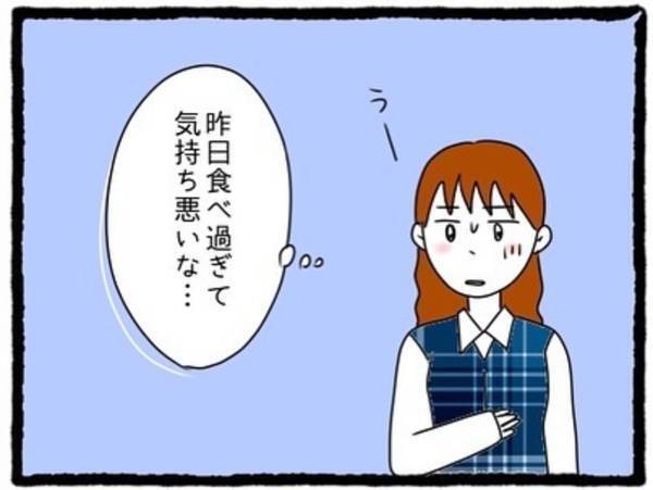 【＃6】「一緒の職場って最悪だ…」元カレのイラつく励ましを受けた翌日、2人は“お泊りバレバレ”の格好で出勤して…＜元カレが幸せマウントとってきます＞