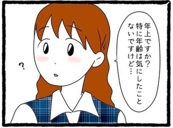 【＃7】「年上の男って興味ある？」彼に振られた私に男性を紹介しようとしてくれる先輩。“会ってみないか”と提案された私は…？＜元カレが幸せマウントとってきます＞
