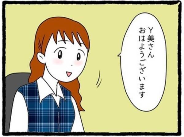 【＃7】「年上の男って興味ある？」彼に振られた私に男性を紹介しようとしてくれる先輩。“会ってみないか”と提案された私は…？＜元カレが幸せマウントとってきます＞