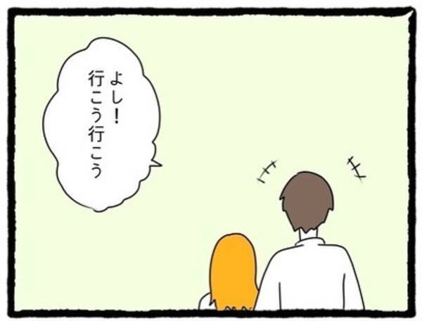 【＃8】「それなりに楽しかったのにな」仲睦まじく”お高めランチ”に向かう元カレと新彼女。交際中のことを思い出した私は…？＜元カレが幸せマウントとってきます＞