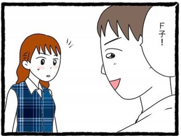 【＃11】「…自分で配れば？」会社で私に話しかけてくる元カレ。買ったお土産を“みんなで食べて”となぜか私に渡してきて…？＜元カレが幸せマウントとってきます＞