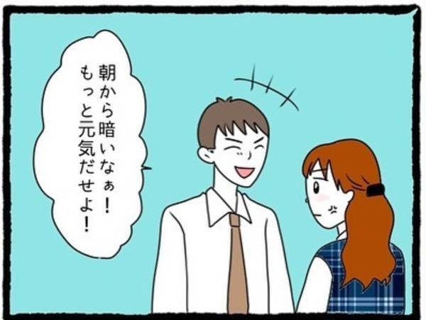 【＃11】「…自分で配れば？」会社で私に話しかけてくる元カレ。買ったお土産を“みんなで食べて”となぜか私に渡してきて…？＜元カレが幸せマウントとってきます＞