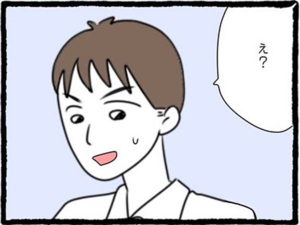 【＃11】「…自分で配れば？」会社で私に話しかけてくる元カレ。買ったお土産を“みんなで食べて”となぜか私に渡してきて…？＜元カレが幸せマウントとってきます＞