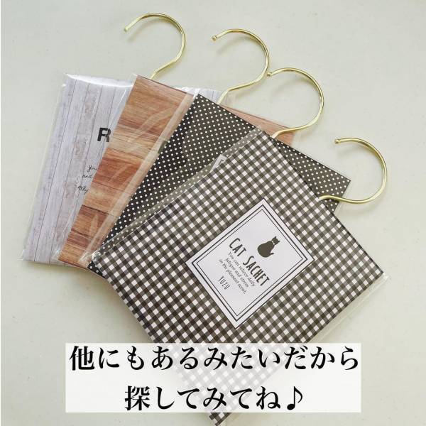 「好きな香りに癒される幸せ♡」ダイソーの“フックサシェ”が便利らしい！