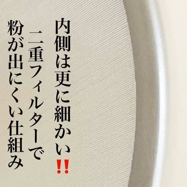 「フィルター要らずって本当！？」ダイソーの“優秀調理グッズ”がすごいらしい…！
