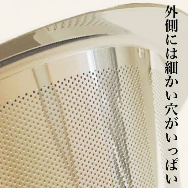 「フィルター要らずって本当！？」ダイソーの“優秀調理グッズ”がすごいらしい…！