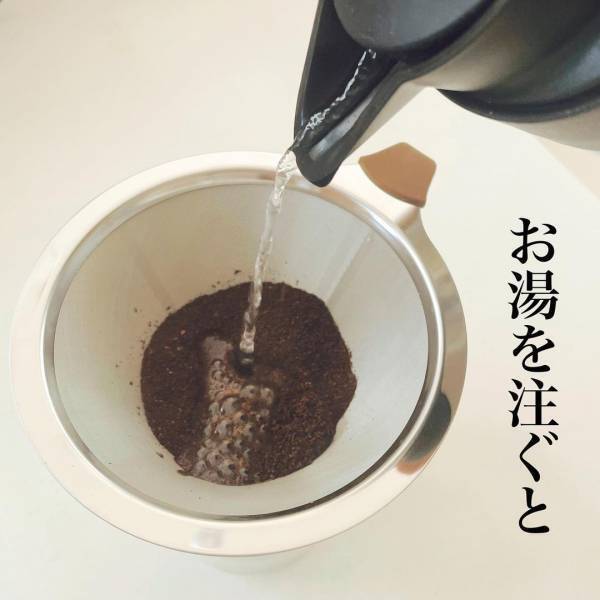 「フィルター要らずって本当！？」ダイソーの“優秀調理グッズ”がすごいらしい…！