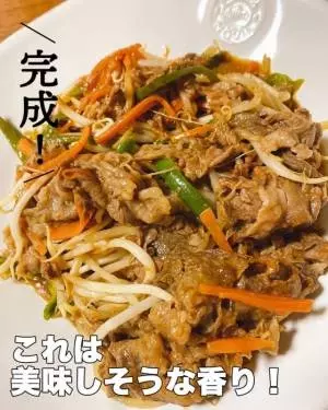 カルディのプルコギの素