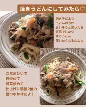 コストコのガーリックペッパーポーク