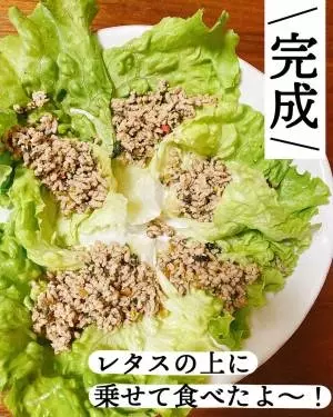 カルディのラープキットの画像