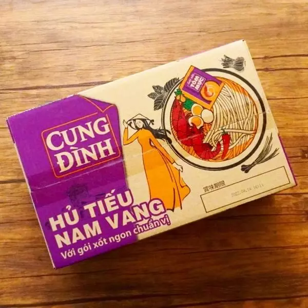 フーティユナンバン