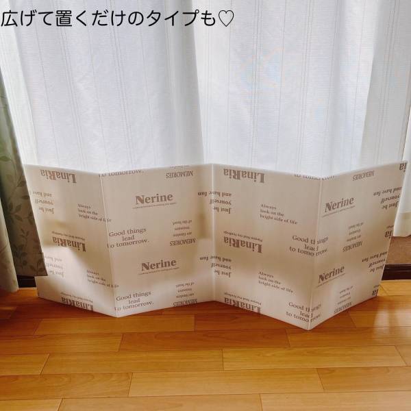 「隙間風や冷気とさよなら！？」スリコの“便利グッズ”で冬を乗り切ろう！