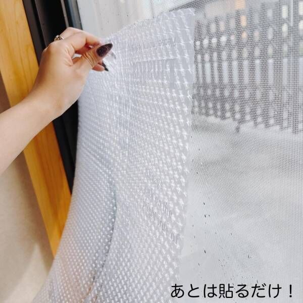 スリコの窓用バブルシートの画像