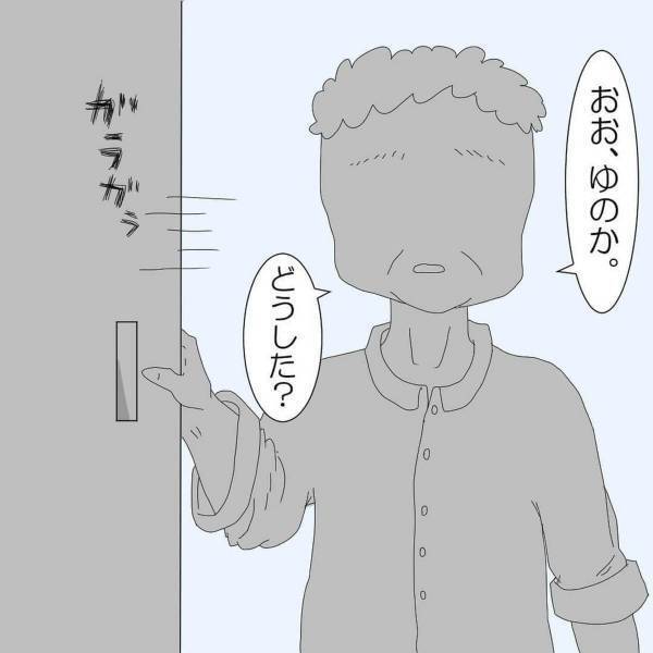 【＃10】「暴力とかしてみちゃう？」彼女から何もしないでと言われた私。しかし、いじめっ子の“とんでもない言葉”に思わず…！？＜小学校の頃にあったクラスのいじめの話＞