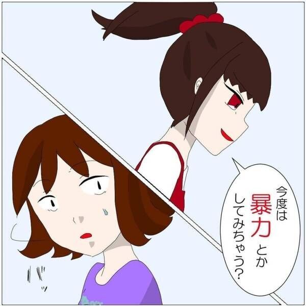 10 暴力とかしてみちゃう 彼女から何もしないでと言われた私 しかし いじめっ子の とんでもない言葉 に思わず 小学校の頃にあったクラスの いじめの話 22年1月11日 ウーマンエキサイト 10 暴力とかしてみちゃう 彼女から何もしないでと言われた私 しかし いじめっ子の とんでもない言葉 に思わず 小学校の頃にあったクラスの いじめの話 22年1月11日 ウーマンエキサイト