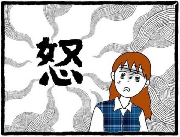 【＃9】「愛の力ってやつ？」金曜日に残業する私をなぜか憐れむ元カレ。その後も“新彼女のため”とのろけまくって！？＜元カレが幸せマウントとってきます＞