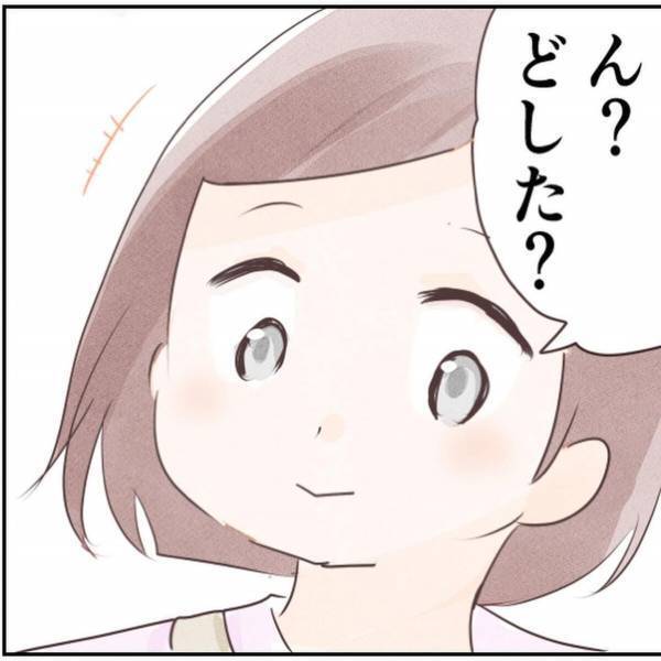 【＃4】「ん？どした？」一緒に歩いていた彼が、突然“どこか”を凝視していて…！？＜忍び寄る足音＞