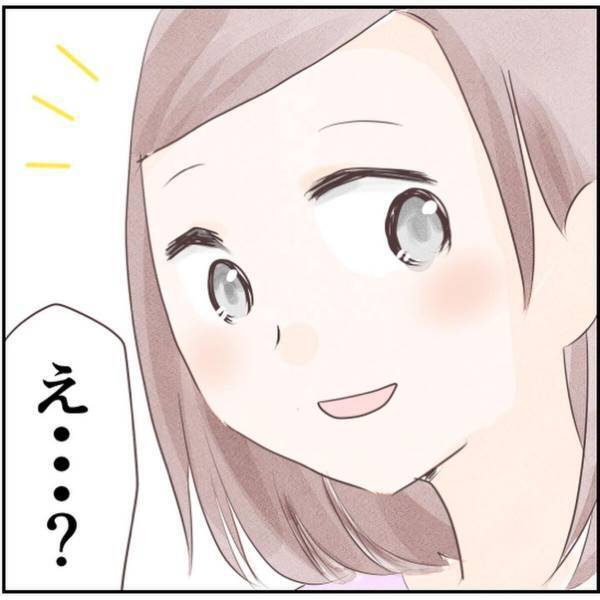 【＃6】「この人、知ってる人？」戻ってきた彼に見せられた“一枚の写真”。そこに写っていたのは…？＜忍び寄る足音＞