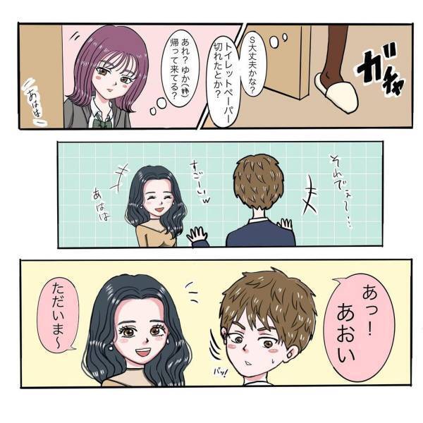 【＃8】「姉が帰ってきてる…？」帰る時間もだんだん遅くなった彼。ある日、トイレに行ったきり”帰ってこない”彼の様子を見に行くと…？＜彼が好きなのは私の姉だった＞