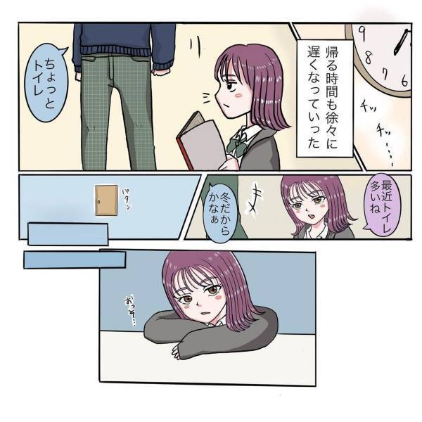 【＃8】「姉が帰ってきてる…？」帰る時間もだんだん遅くなった彼。ある日、トイレに行ったきり”帰ってこない”彼の様子を見に行くと…？＜彼が好きなのは私の姉だった＞