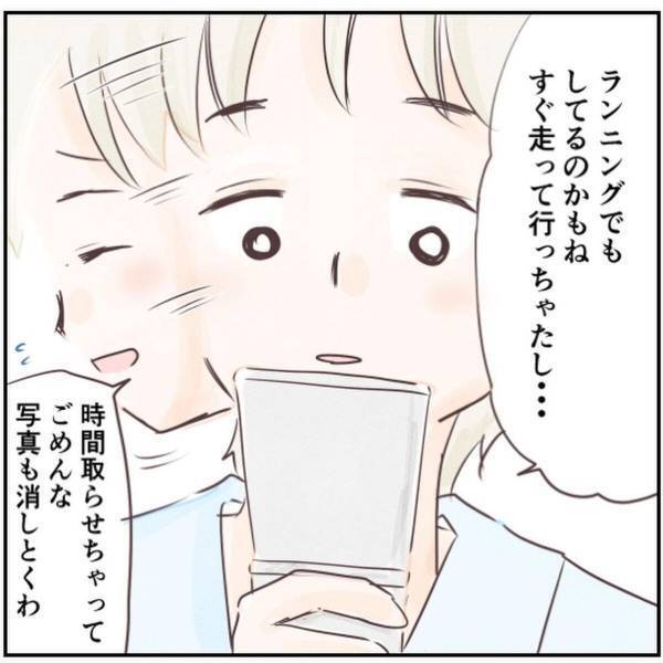 【＃7】「全身真っ黒だったから…」彼から見せられた写真には“見知らぬ男”が…。しかも今朝もすれ違っていたようで…？＜忍び寄る足音＞