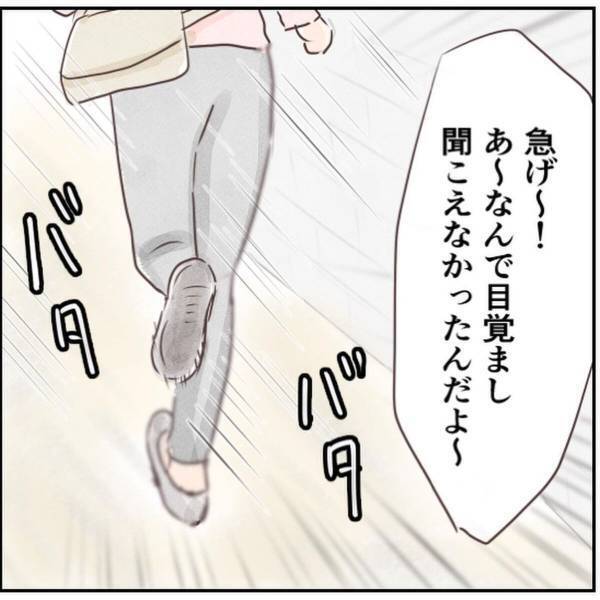 【＃8】「あれ…あの人…」数日後、いつものように家を出るとコンビニにいた“怪しい人物”が…！しかも、こちらに向かって走ってきて…！？＜忍び寄る足音＞