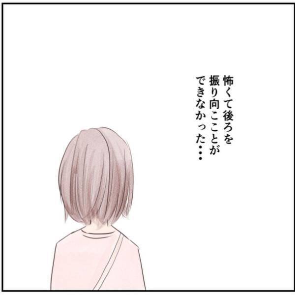 【＃9】「気のせいかな…」怪しい男は私の”目の前”に…！？恐怖で同僚に相談するも、考えすぎだと言われ…？＜忍び寄る足音＞