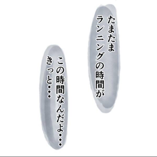 【＃9】「気のせいかな…」怪しい男は私の”目の前”に…！？恐怖で同僚に相談するも、考えすぎだと言われ…？＜忍び寄る足音＞