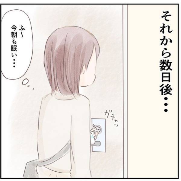 【＃11】「なんでうちのアパートの前に…！？」考えすぎかなと思っていた矢先、通勤のために家を出ると“例の不審者”が…！？＜忍び寄る足音＞