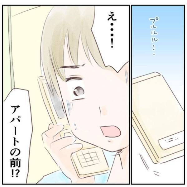 【＃12】「うちのアパートバレてる…」家の前にいた”不審な男”に恐怖を覚える私。平然を装い、横を通り過ぎるけど…！？＜忍び寄る足音＞